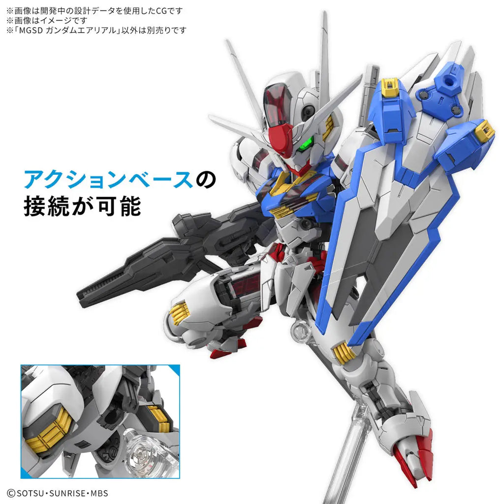 MGSD XVX-016 GUNDAM AERIAL