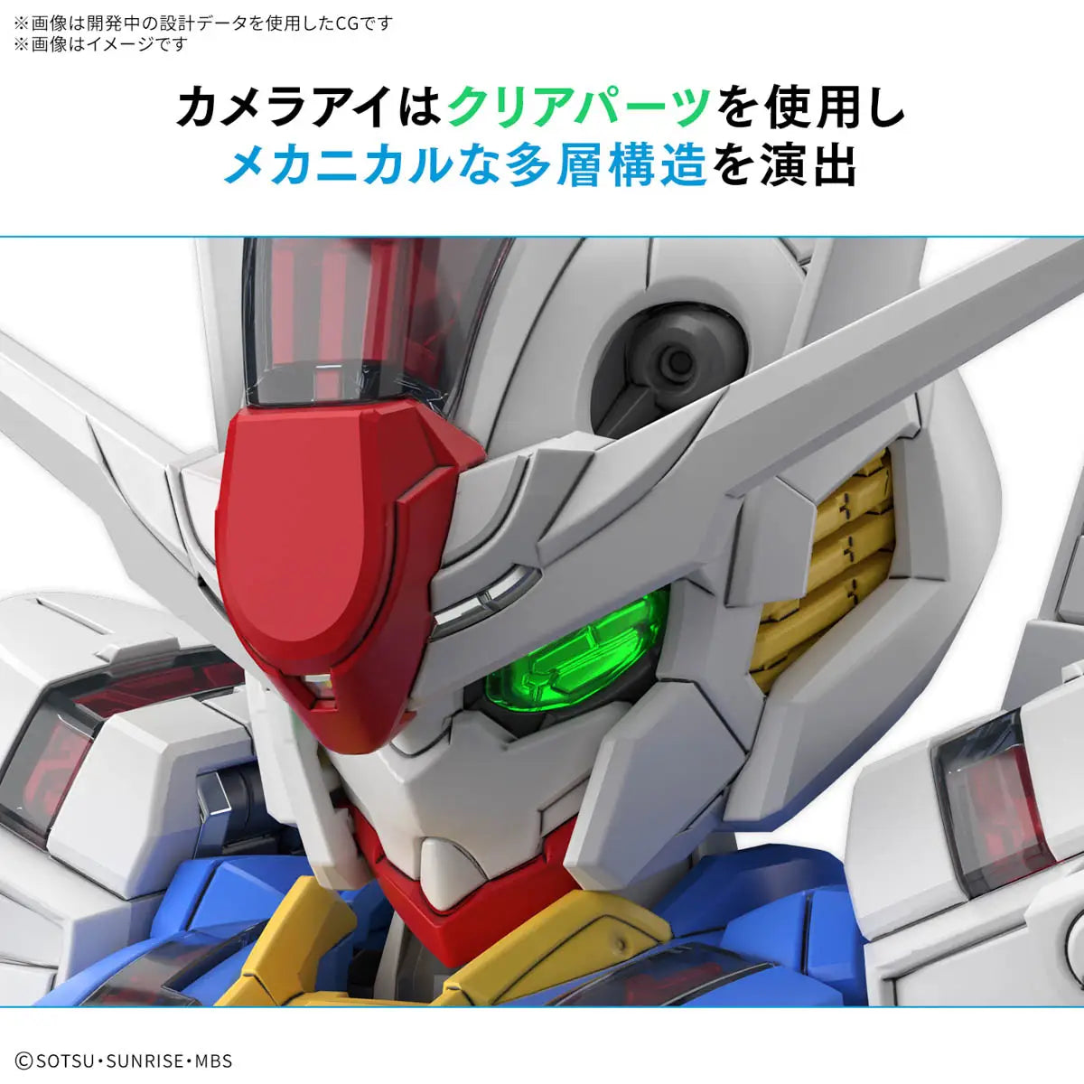 MGSD XVX-016 GUNDAM AERIAL