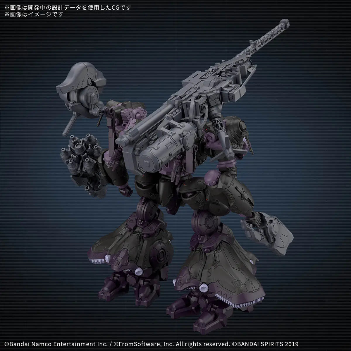 30MM ARMORED CORE VI ARQUEBUS ADD VE-404 OPEN FAITH