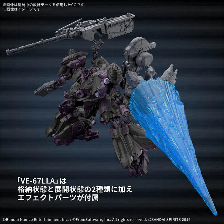 30MM ARMORED CORE VI ARQUEBUS ADD VE-404 OPEN FAITH