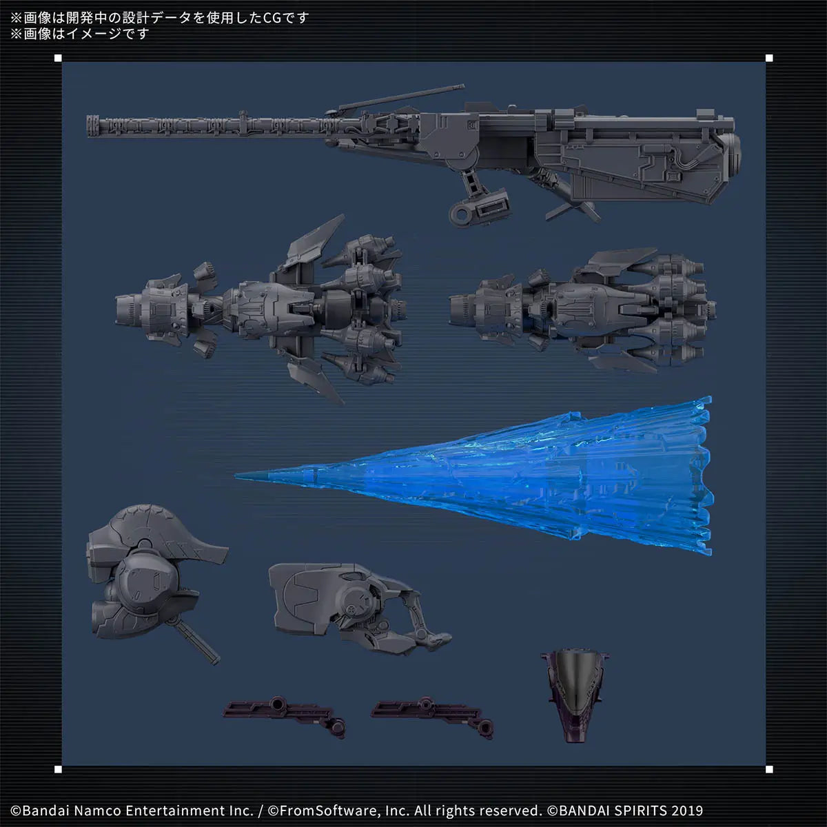 30MM ARMORED CORE VI ARQUEBUS ADD VE-404 OPEN FAITH