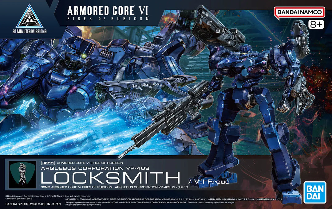 30MM ARMORED CORE VI VP-40S LOCKSMITH