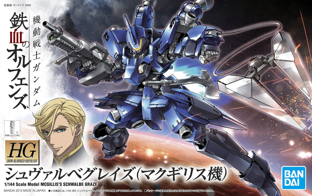 HG McGillis&