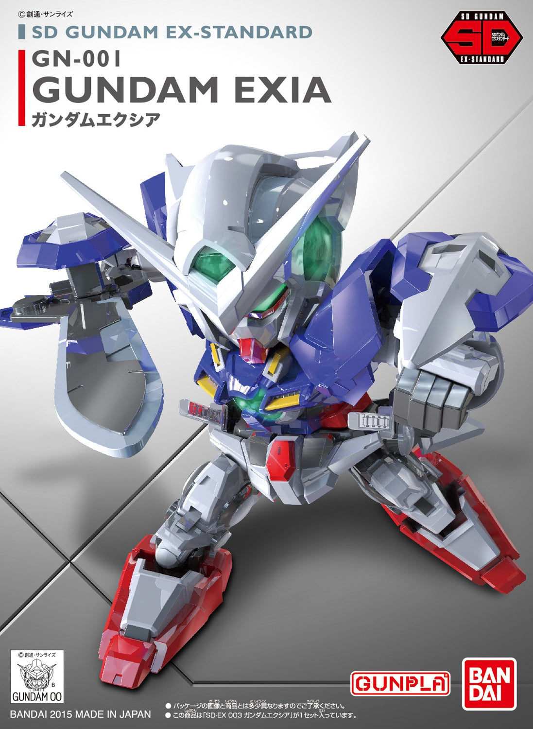 SD EX-STANDARD EXIA GUNDAM