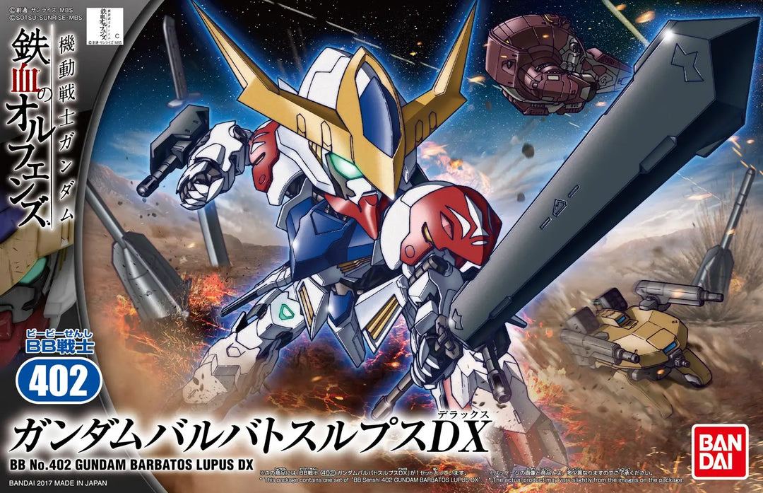 BB GUNDAM BARBATOS LUPUS DX