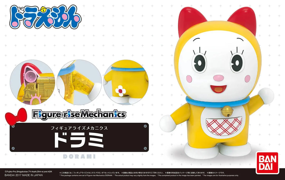 FIGURE RISE MECHANICS DORAMI