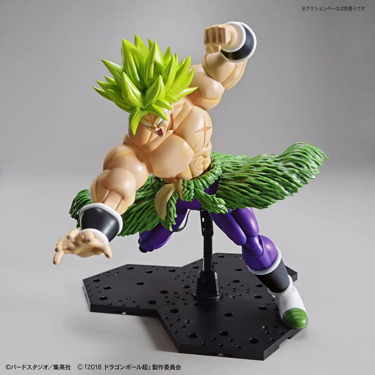 FIGURE RISE STANDARD SSJ BROLY FULL POWER