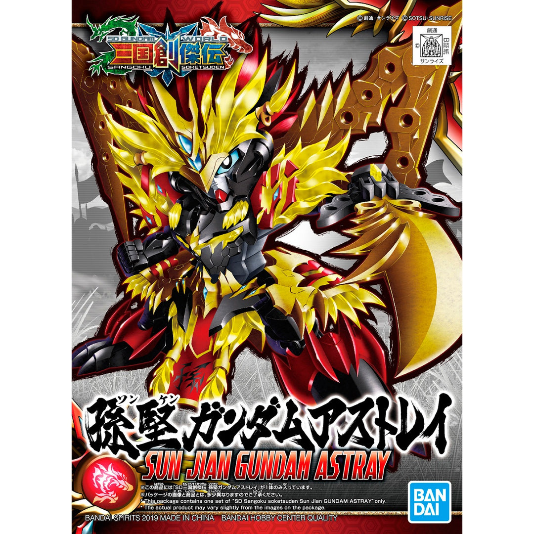 SD THREE KINGDOMS SUN JIAN GUNDAM ASTRAY