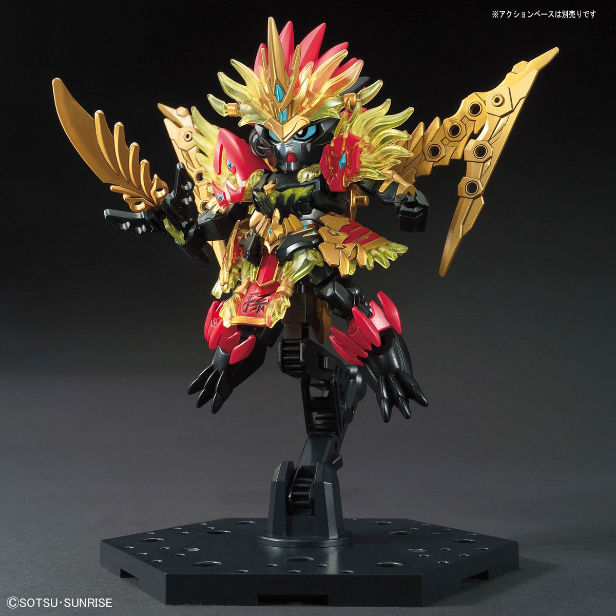 SD THREE KINGDOMS SUN JIAN GUNDAM ASTRAY