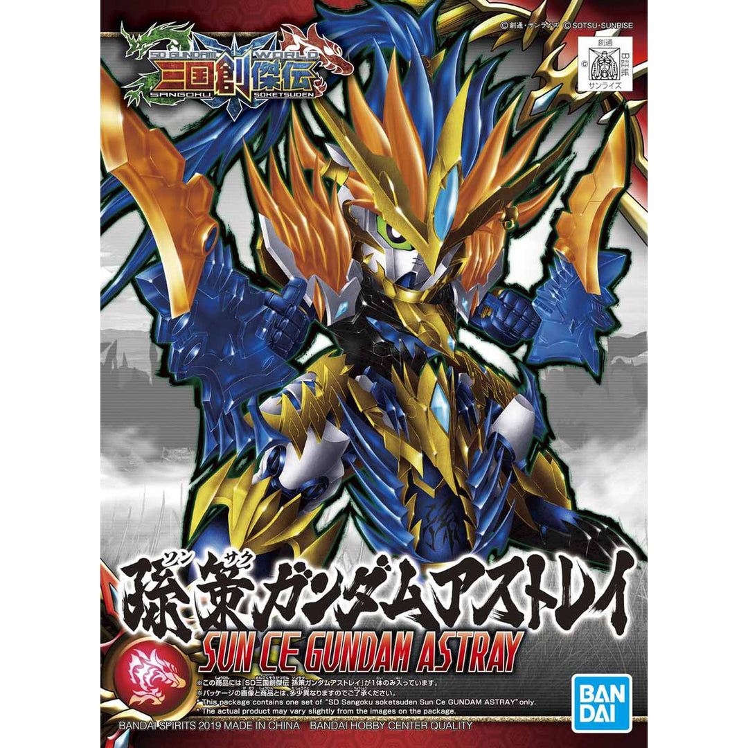 SD THREE KINGDOMS SUN CE GUNDAM ASTRAY