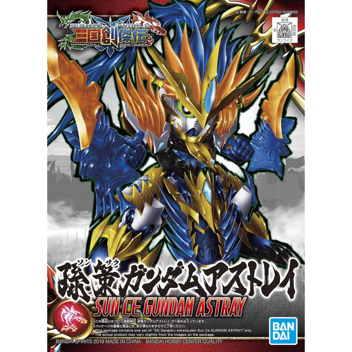 SD THREE KINGDOMS SUN CE GUNDAM ASTRAY