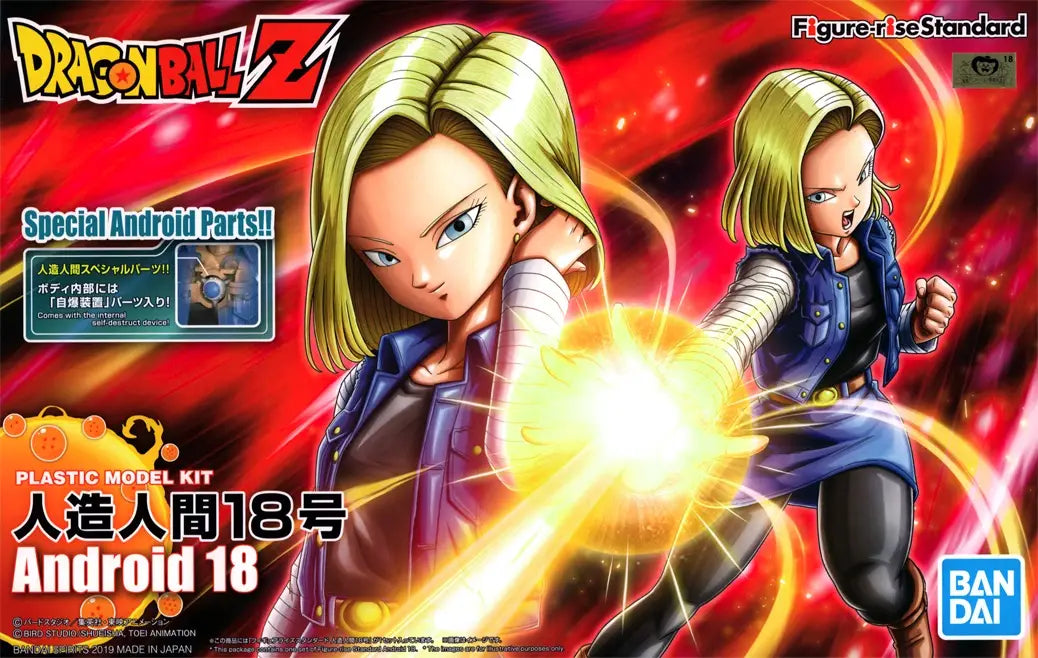 FIGURE RISE STANDARD ANDROID 18