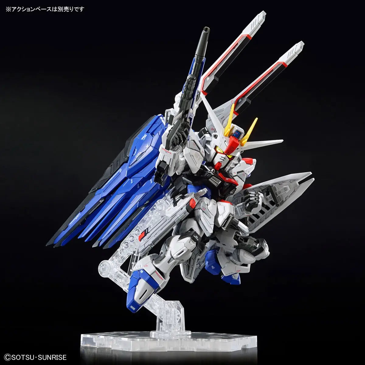 MGSD ZGMF-X10A FREEDOM GUNDAM