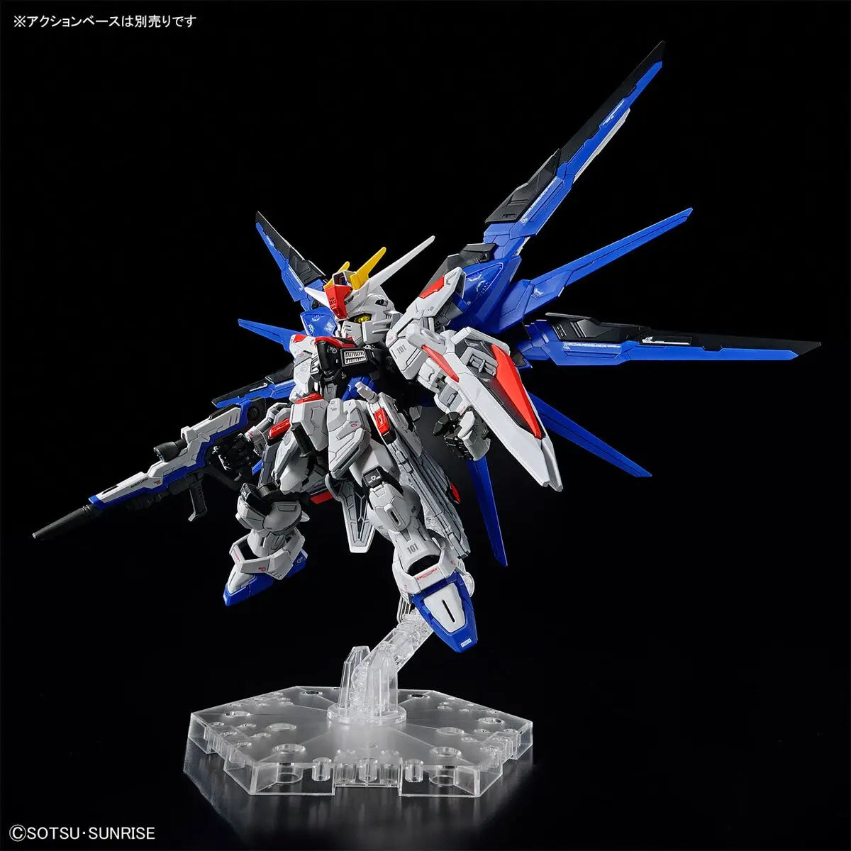 MGSD ZGMF-X10A FREEDOM GUNDAM