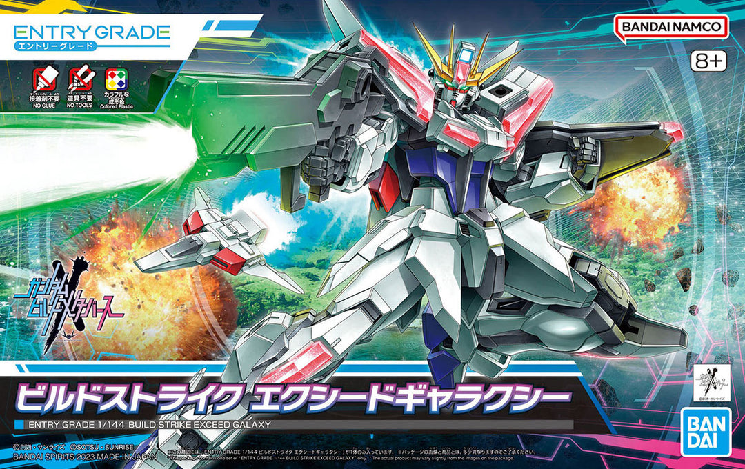 EG BUILD STRIKE EXCEED GALAXY