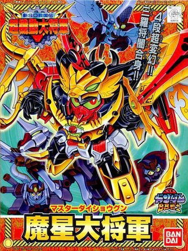BB SENSHI BB150 MASTER DAI-SHOGUN