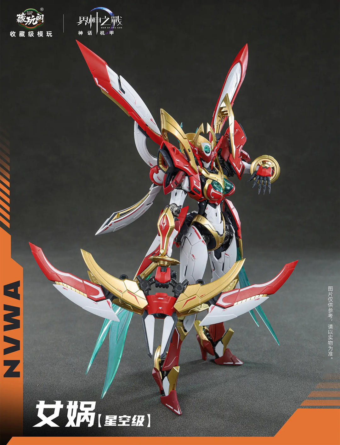 CANG-TOYS WAR OF THE GOD NVWA (Deluxe Ver.)