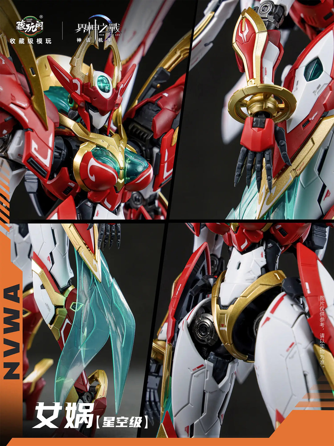CANG-TOYS WAR OF THE GOD NVWA (Deluxe Ver.)