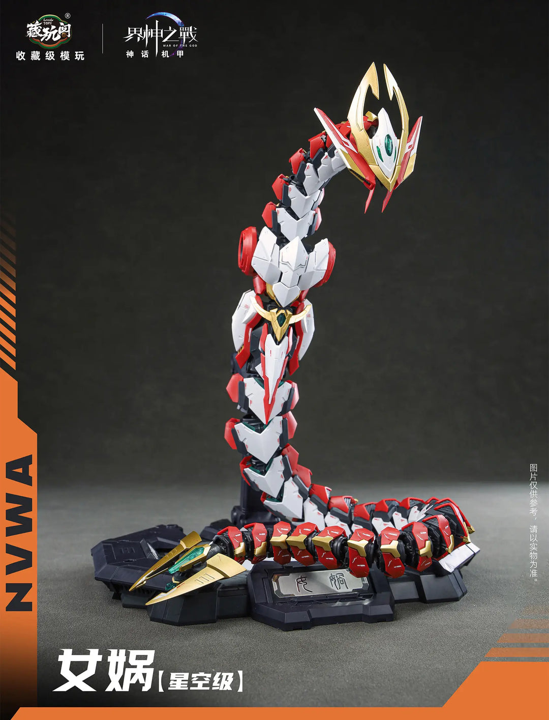 CANG-TOYS WAR OF THE GOD NVWA (Deluxe Ver.)