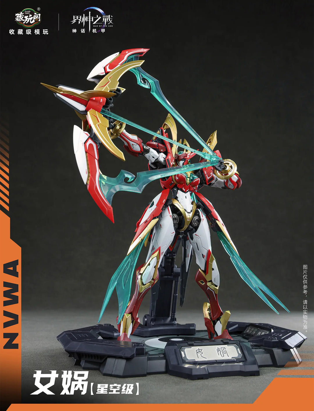 CANG-TOYS WAR OF THE GOD NVWA (Deluxe Ver.)
