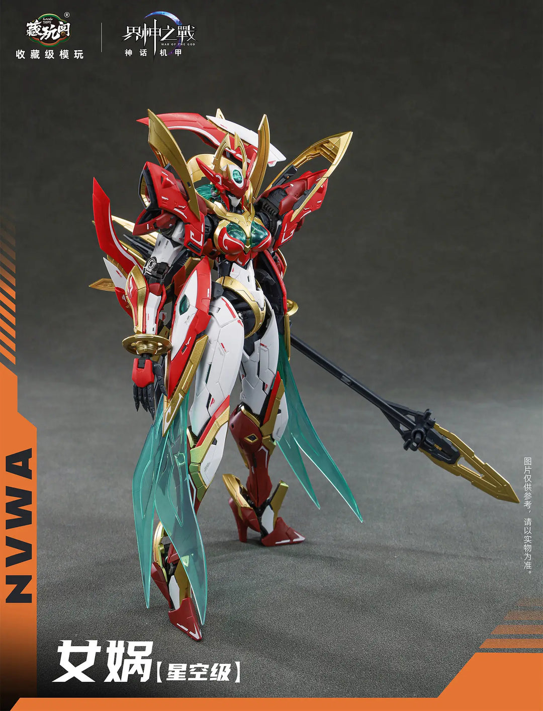 CANG-TOYS WAR OF THE GOD NVWA (Deluxe Ver.)