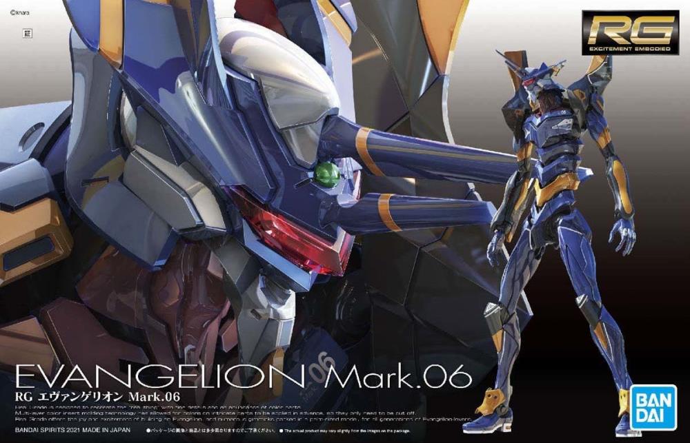 RG EVA-06 EVANGELION MARK. 06