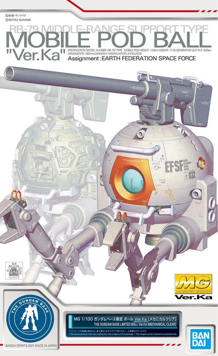 THE GUNDAM BASE LIMITED MG BALL VER.KA (Mechanical Clear)