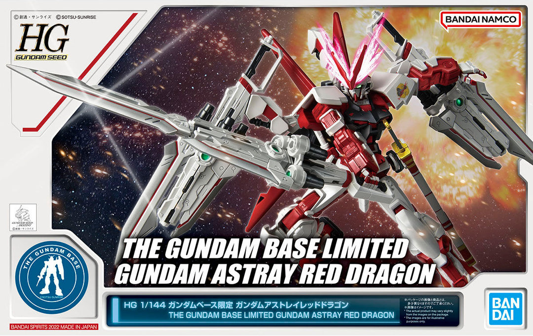 THE GUNDAM BASE LIMITED HG MBF-P02 ASTRAY RED DRAGON