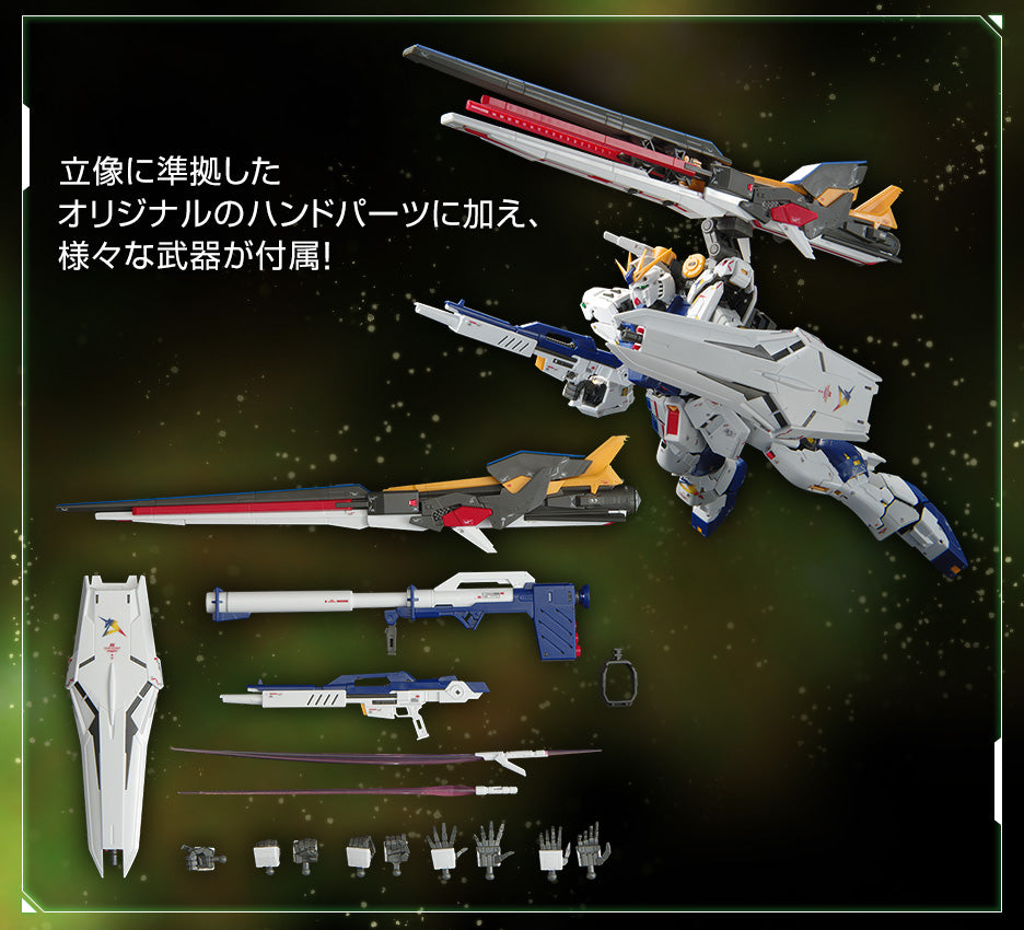 THE GUNDAM BASE LIMITED RG RX-93ff NU GUNDAM [SIDE-F FUKUOKA LIMITED]