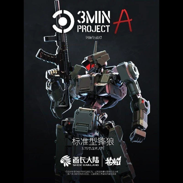 SHEIK MAINLAND 3 Min Project - 1/18 FENRIR (Land Combat Green) [SET OF 2]