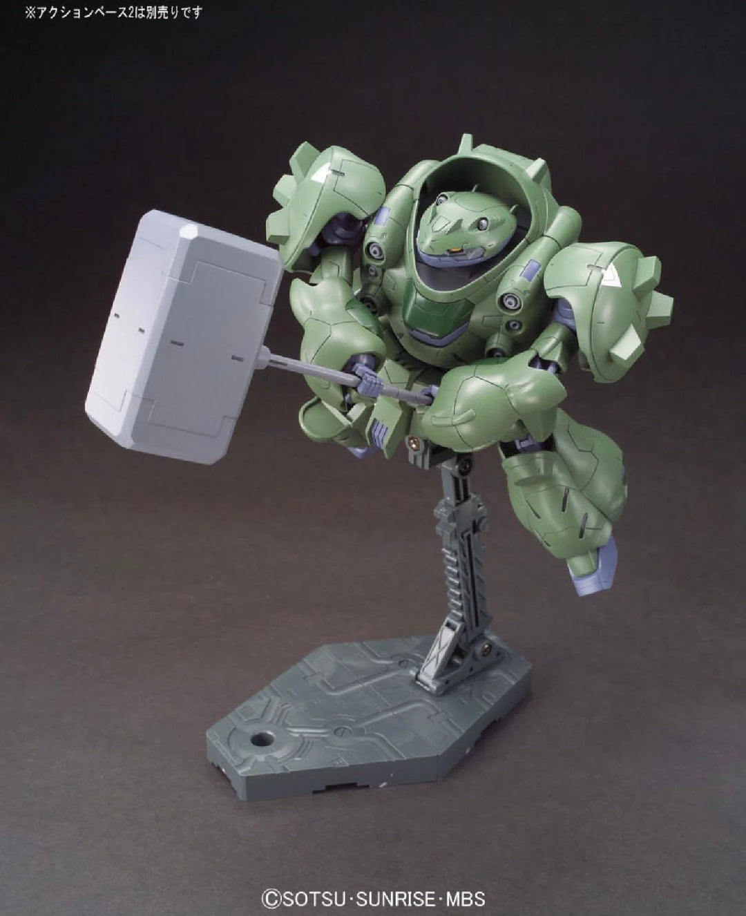 HG ASW-G-11 GUNDAM GUSION