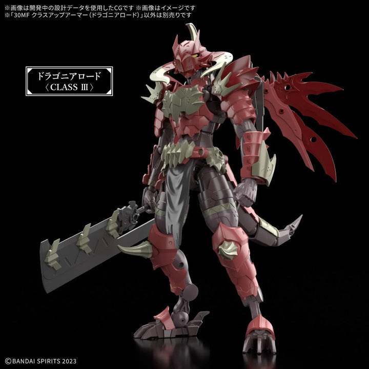 30MF CLASS UP ARMOR DRAGONIA LORD