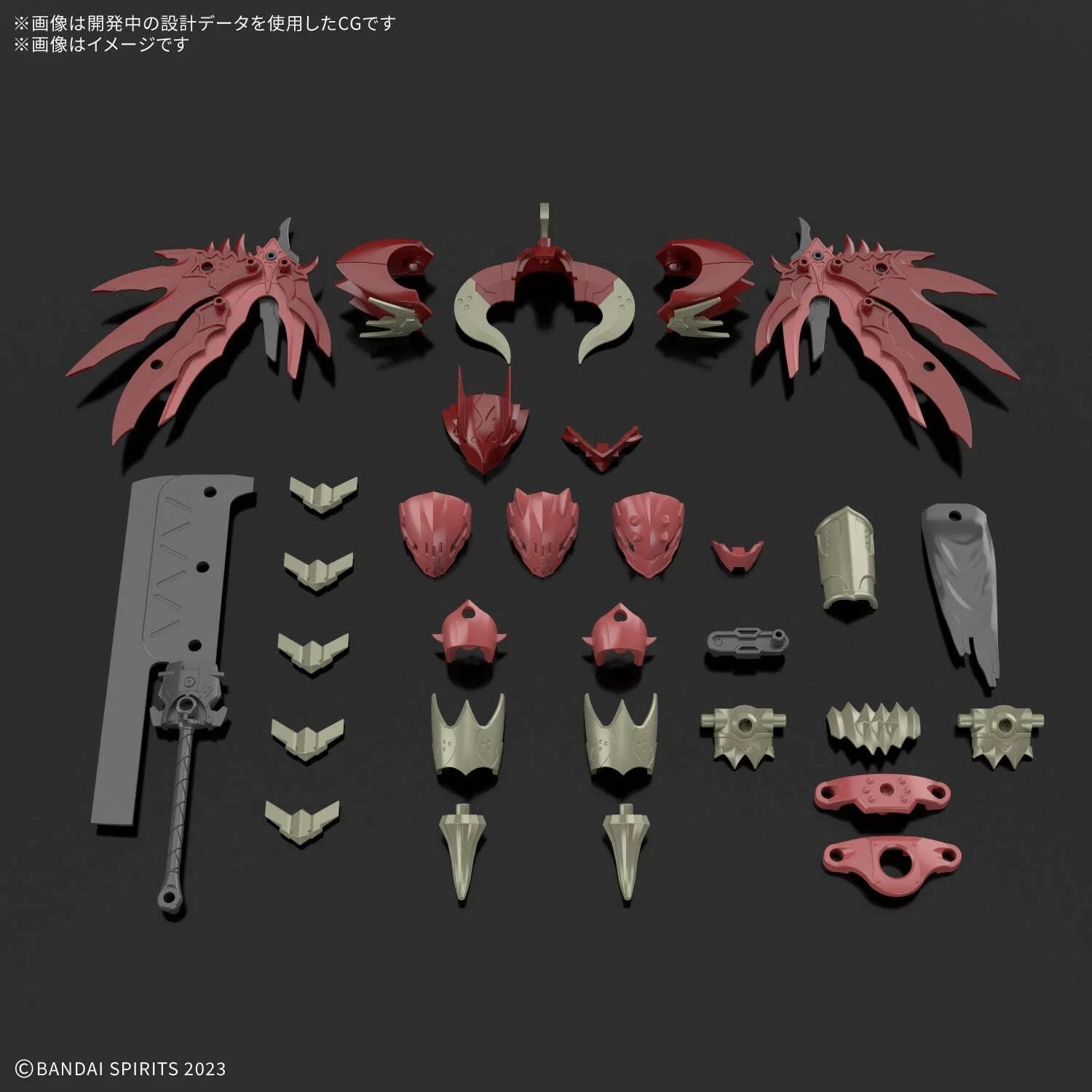 30F CLASS UP ARMOR DRAGONIA LORD