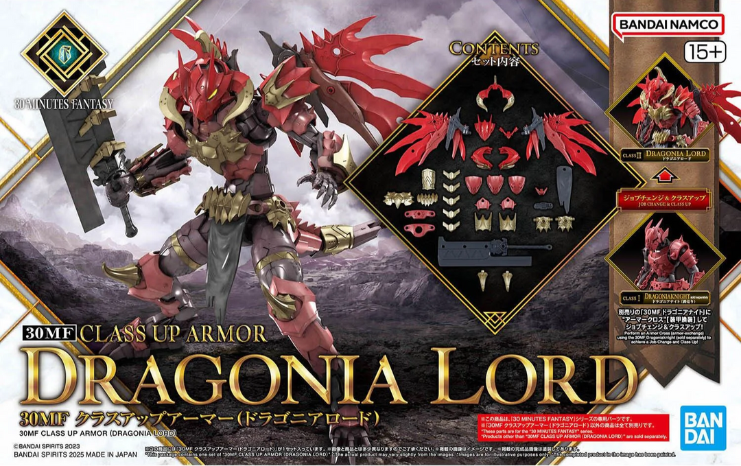 30MF CLASS UP ARMOR DRAGONIA LORD