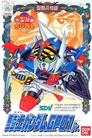 CB SENSHI CB4 KNIGHT GUNDAM GP01 JR.