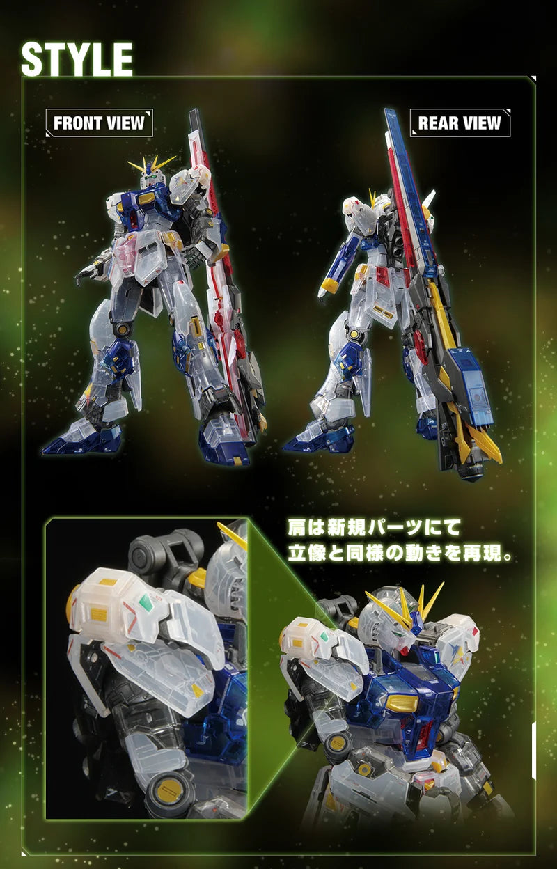 THE GUNDAM BASE LIMITED RG RX-93ff NU GUNDAM [CLEAR COLOR] [SIDE-F FUKUOKA LIMITED]