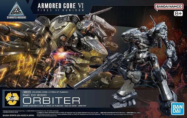 30MM ARMORED CORE VI RaD CC-2000 ORBITER