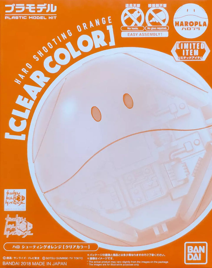EVENT LIMITED HAROPLA HARO SHOOTING ORANGE [CLEAR COLOR]