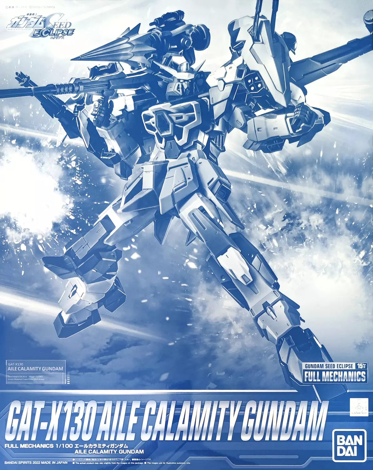 PREMIUM BANDAI FULL MECHANICS GAT-X130 AILE CALAMITY GUNDAM