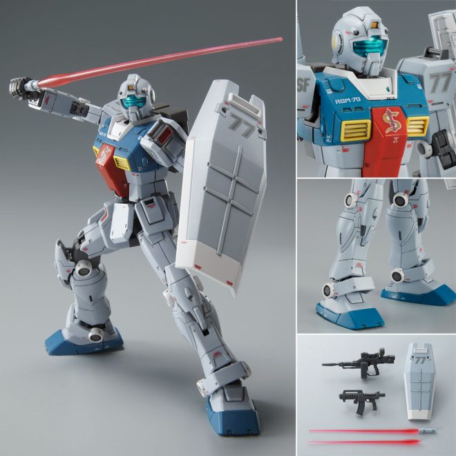 PREMIUM BANDAI HG RGM-79 GM [SLEGGAR]