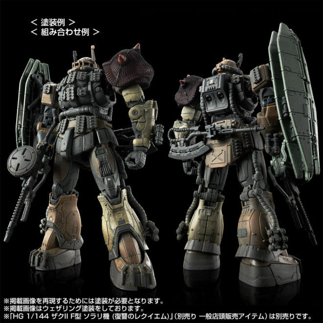 PREMIUM BANDAI HG Zaku II F Type Chubs &amp; Kale + Zaku II (Unidentified Type) Solari Custom Parts Set (RFV)