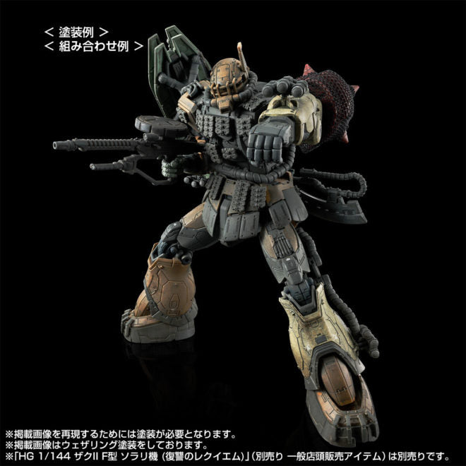 PREMIUM BANDAI HG Zaku II F Type Chubs &amp; Kale + Zaku II (Unidentified Type) Solari Custom Parts Set (RFV)