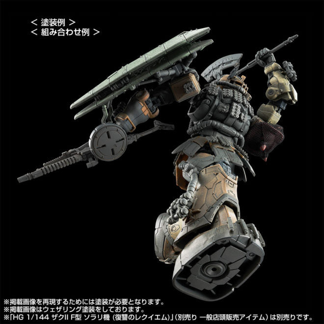 PREMIUM BANDAI HG Zaku II F Type Chubs &amp; Kale + Zaku II (Unidentified Type) Solari Custom Parts Set (RFV)