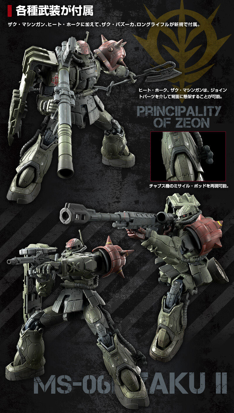 PREMIUM BANDAI HG Zaku II F Type Chubs &amp; Kale + Zaku II (Unidentified Type) Solari Custom Parts Set (RFV)