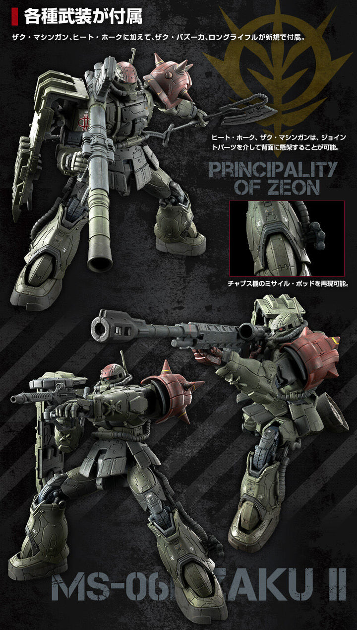PREMIUM BANDAI HG Zaku II F Type Chubs &amp; Kale + Zaku II (Unidentified Type) Solari Custom Parts Set (RFV)