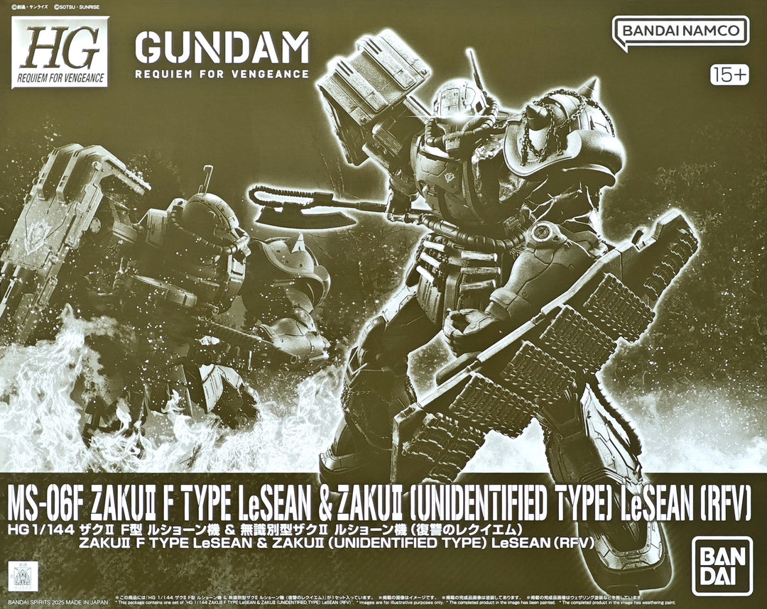 PREMIUM BANDAI HG Zaku II FType LeSean &amp; Zaku II (Unidentified Type) LeSean (RFV)