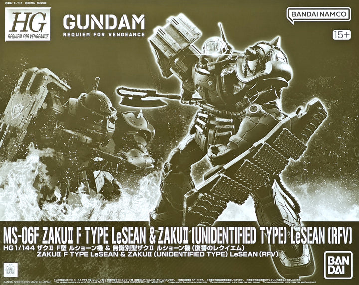 PREMIUM BANDAI HG Zaku II FType LeSean &amp; Zaku II (Unidentified Type) LeSean (RFV)