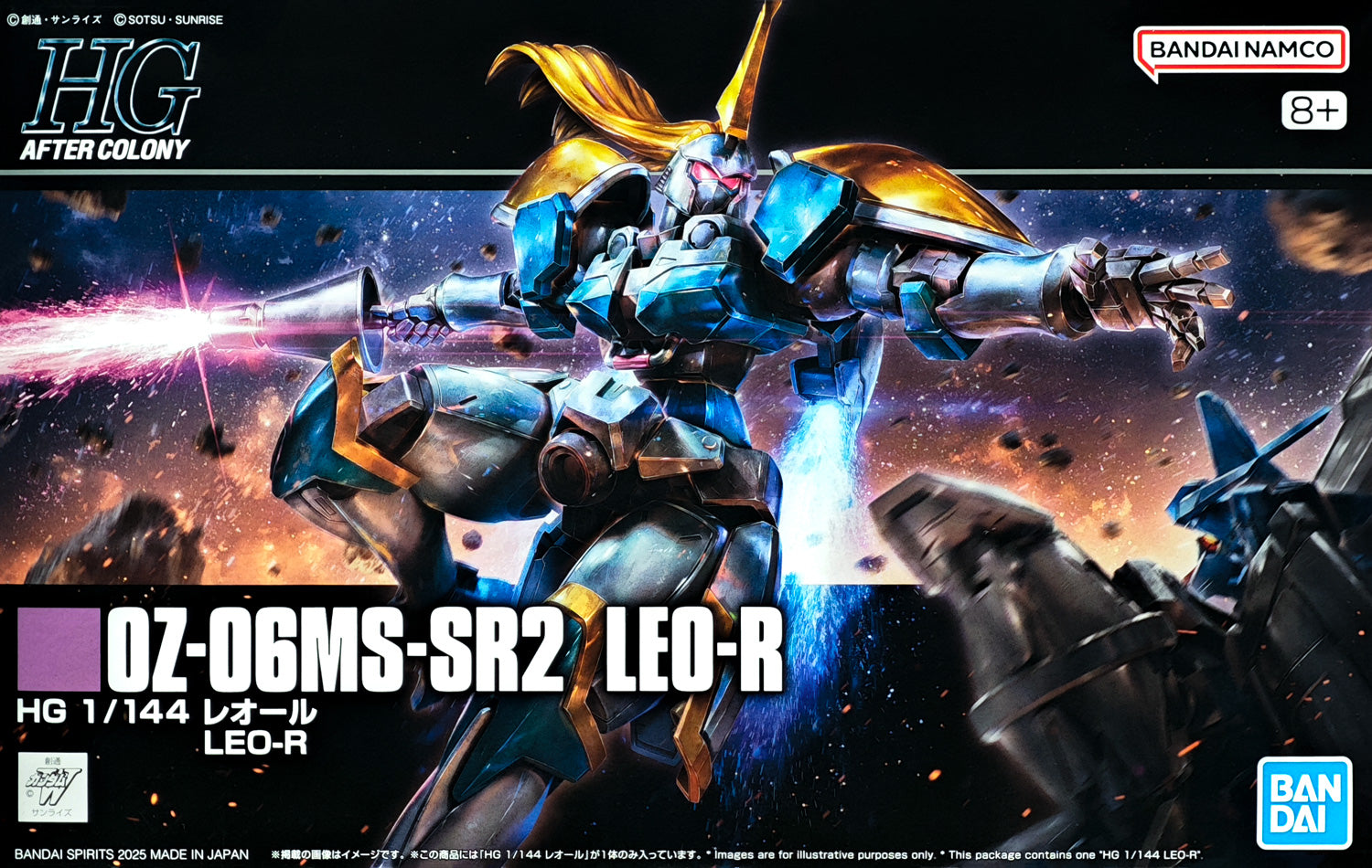 PREMIUM BANDAI HG OZ-06MS-SR2 LEO-R