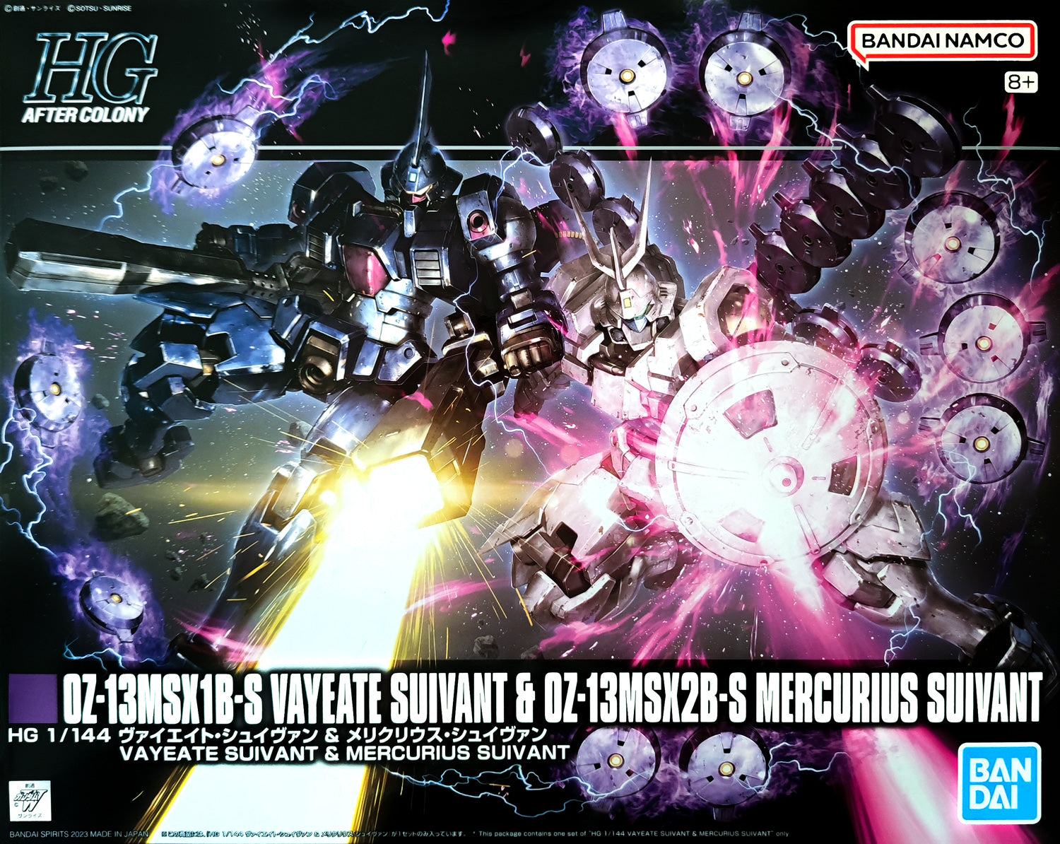 PREMIUM BANDAI HG OZ-13MSX1B-S VAYEATE SUIVANT & OZ-13MSX2B-S MERCURIUS SUIVANT