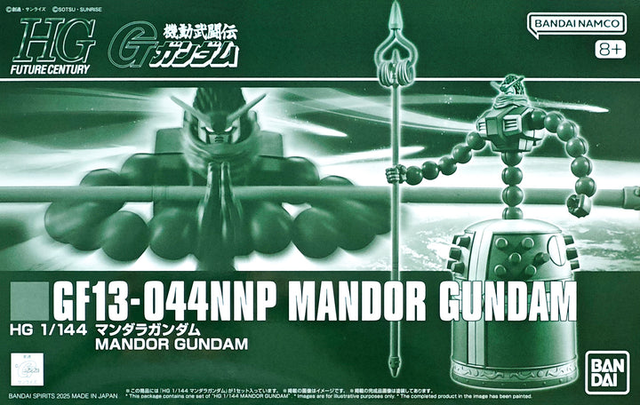 PREMIUM BANDAI HG GF13-044NNP MANDOR GUNDAM
